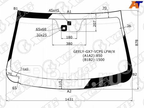 GEELY-GX7-VCPS LFW/X - Лобовое стекло (XYG) Geely Emgrand X7 (2011-2016) для Geely Emgrand X7 (2011-2019), XYG, GEELY-GX7-VCPS LFW/X