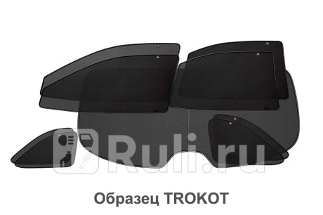 TR1509-18 - Каркасные шторки (полный комплект) 9 шт. (TROKOT) Toyota Previa USA (1990-1999) для Toyota Previa USA (1990-1999), TROKOT, TR1509-18