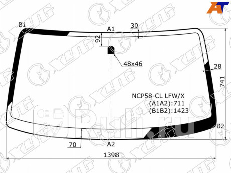 NCP58-CL LFW/X - Лобовое стекло (XYG) Toyota Probox (2002-2014) для Toyota Probox (2002-2014), XYG, NCP58-CL LFW/X