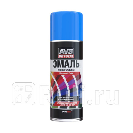Краска алкидная универсальная "avs" avk-509 голубая (520 мл) (аэрозоль) AVS A07131S для Автотовары, AVS, A07131S