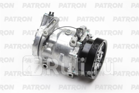 PACC010 - Компрессор кондиционера (PATRON) Nissan Almera G15 (2012-2018) для Nissan Almera G15 (2012-2018), PATRON, PACC010