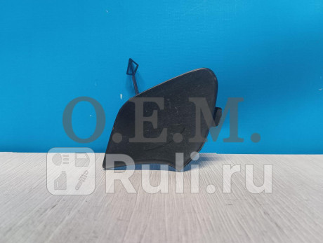 OEM3868 - Заглушка буксировочного крюка переднего бампера (O.E.M.) Ford Focus 3 рестайлинг (2014-2019) для Ford Focus 3 (2014-2019) рестайлинг, O.E.M., OEM3868
