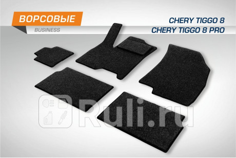 5090201 - Коврики в салон 5 шт. (AutoFlex) Chery Tiggo 8 Pro (2021-2021) для Chery Tiggo 8 Pro (2021-2021), AutoFlex, 5090201